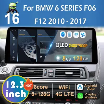 Android 16 4G para BMW SERIE 6 F06 F12 2010 2011 2012 2013 - 2017 Reproductor Multimedia de Video para Auto Sistema CIC NBT Pantalla Táctil QLED 1
