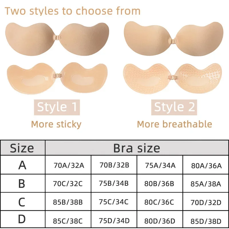 Sexy Women\'s bra Invisible Push Up Bra Self-Adhesive Silicone Seamless Front Closure Sticky Backless Strapless Bra