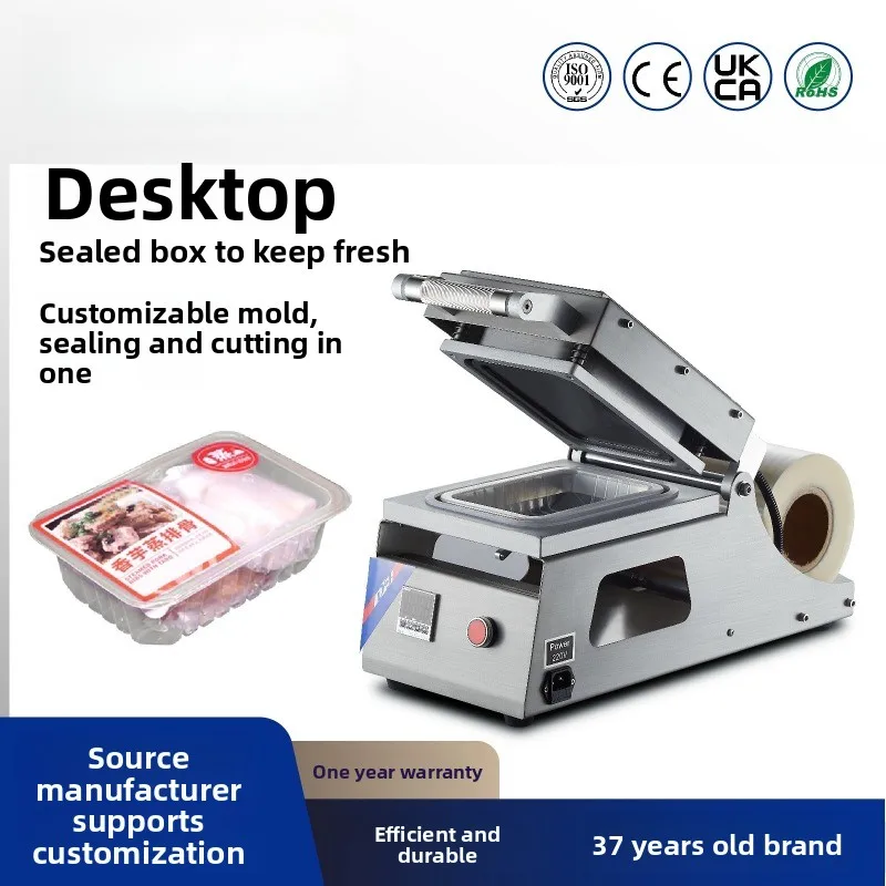 Dongfeng automatic sealing machine, food, meat and seafood sealing box packaging machine, manual sealing machine