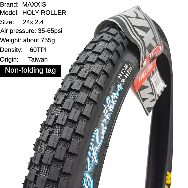 Maxxis 24*2.4/26*2.4 Holy Roller 24/26 Chocolate/Car Climbing/Street Bike Tire