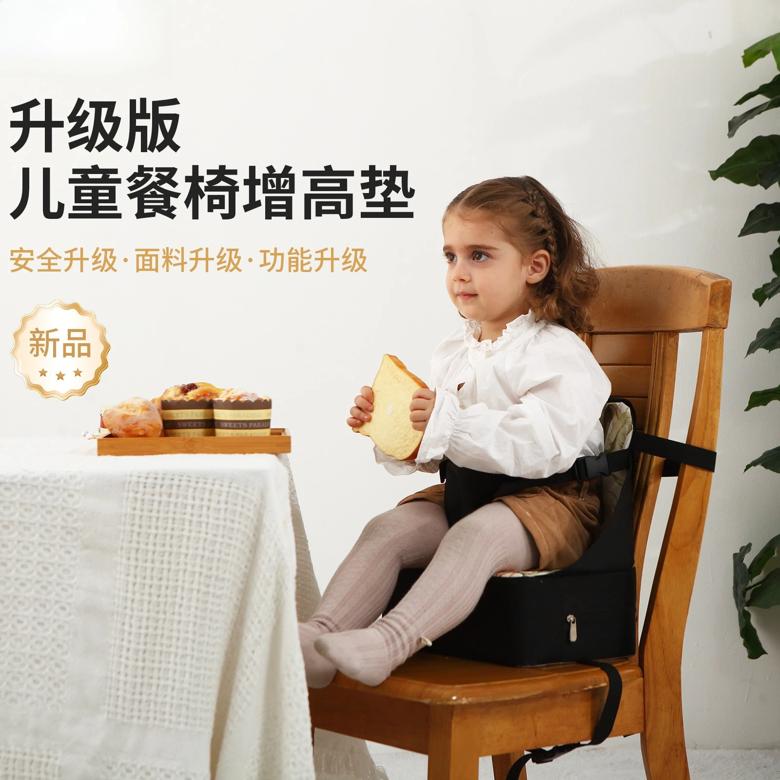 Child Seat Heightening Seat Cushion Portable Waterproof Folding Baby Dining Chair Heightening Seat Cushion
