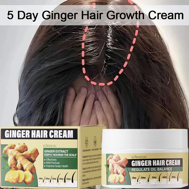 

100g Ginger Hair Growth Cream, Alopecia Regrowth Repair Prevent Hair Loss Baldness Treatment Dense Strengthener Hair Care Unisex