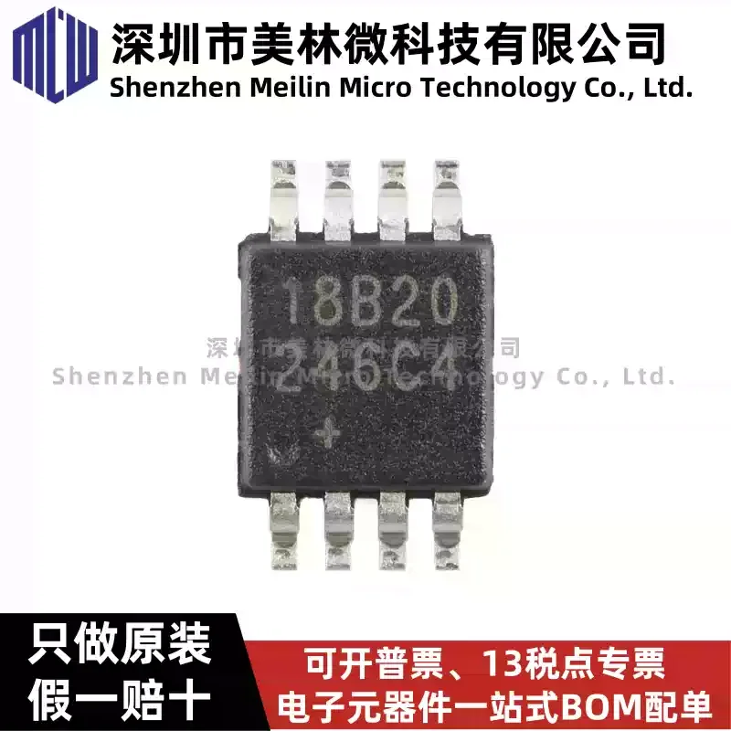 5-30pcs original DS18B20U+T&R FSOP-8 programmable resolution single line digital thermometer chip IC