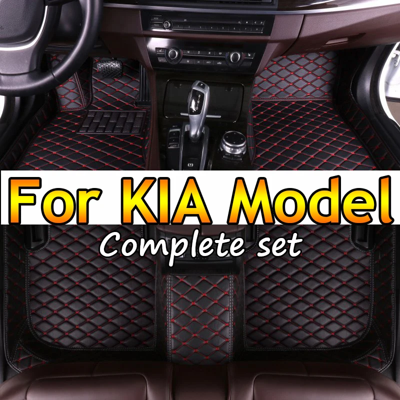 Car Floor Mats For KIA Telluride Picanto Carnival Morning Mohave KX5 VQ Cadenza K7 K9 Quoris SHUMA Sorento Car Accessories