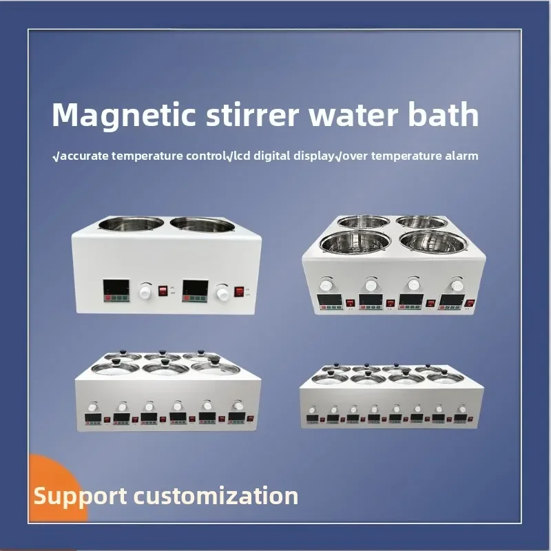 Magnetic stirring water bath, regular temperature control and speed regulation laboratory oil bath