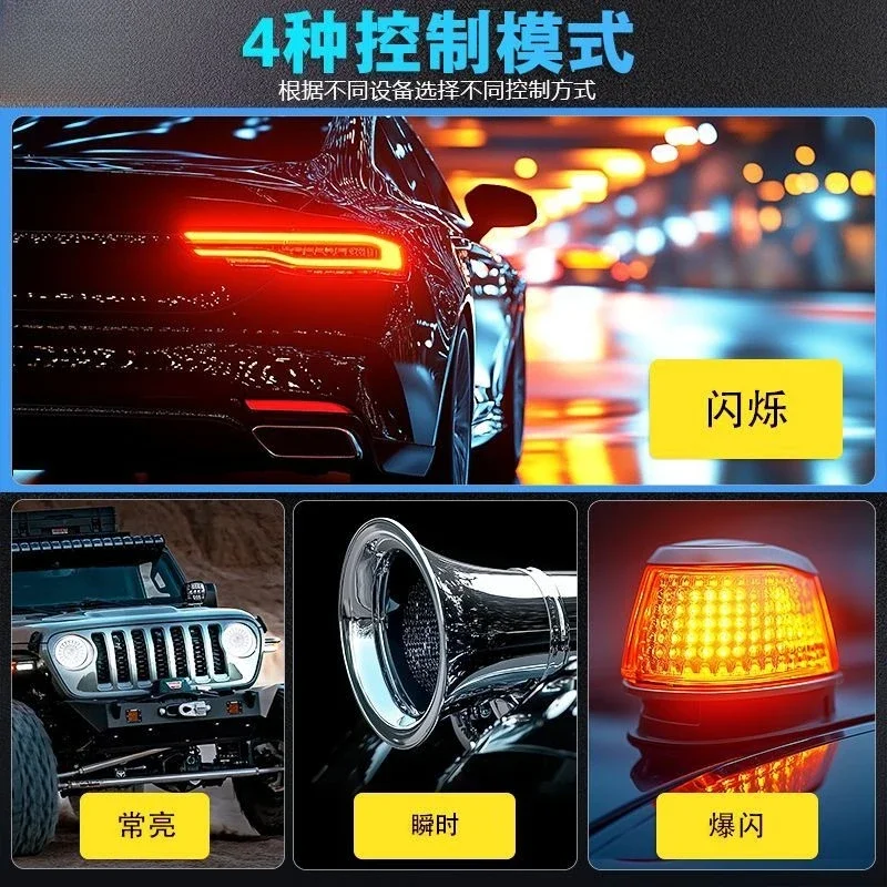 Car off-road modification LED spotlight control panel 4-position 6-position remote control modification integrated RV