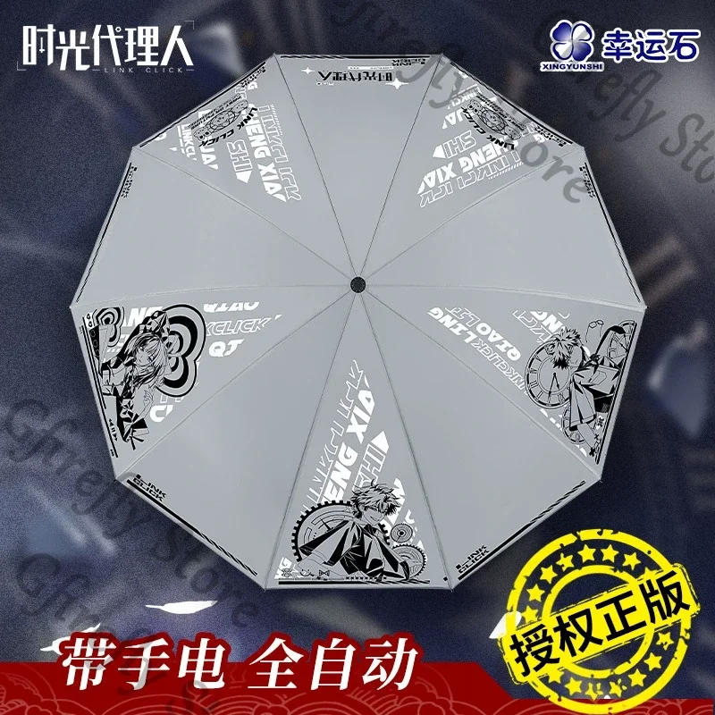 انقر على الرابط: قوس بريدون مظلة لوكاس تشارلز جو مزدوجة الأغراض قابلة للطي، مظلة أصلية كوسبلاي ذات طابقين، برولي بامبرشووت #2