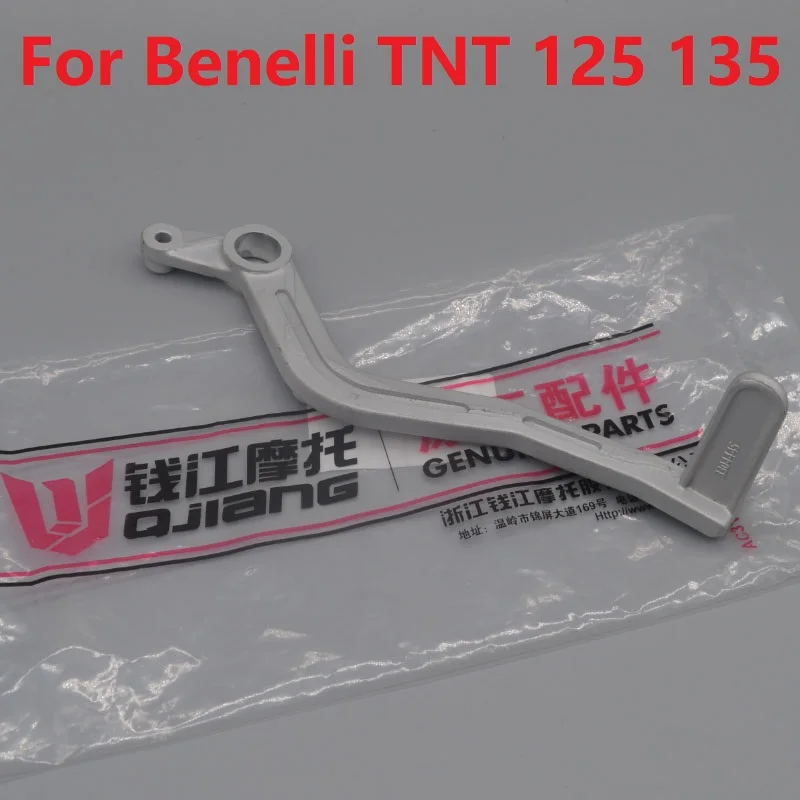 Pedal de freno trasero para motocicleta, cambiador de marchas de 125cc para Tornado Naked keeway benelli BJ125-3 tnt 125 135 TNT125, accesorios