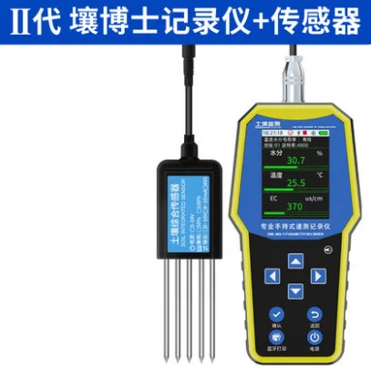 

Soil Detector Soil Sensor Nitrogen Phosphorus Potassium PH Ph Temperature and Humidity Water Sensor EC Nutrient Speed Tester