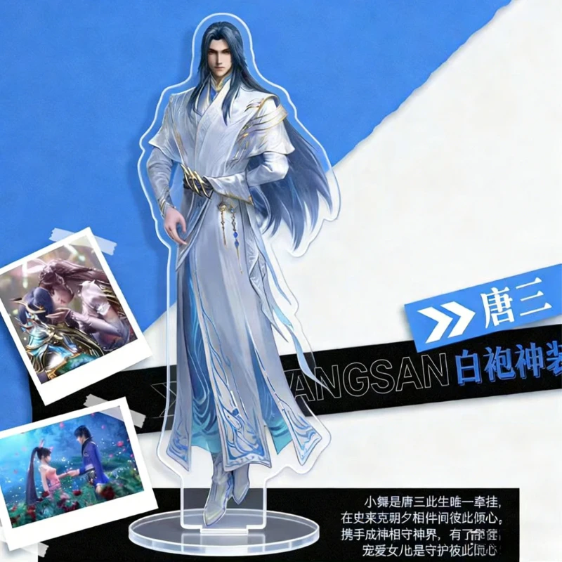 Anime Douluo Dalu Characte Acrylic Stand Cosplay Tang San Xiao Wu God Realm's New Clothing High Beauty Exquisite Stand Keychain