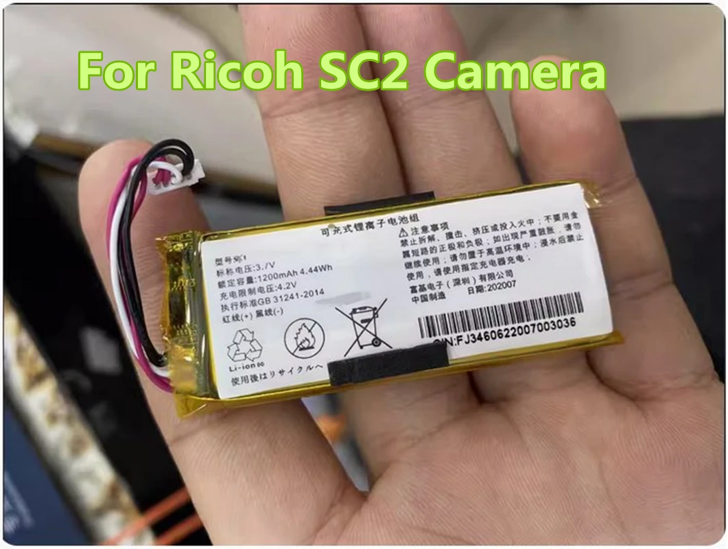 New Battery for Ricoh SC2 Camera Li-Polymer Rechargeable Pack Replacement 3.7V 1200mAh FT822457P 1.25mm 1.0mm 5 Wires