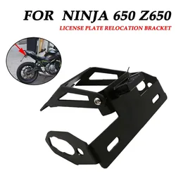 For Kawasaki Ninja 650 Z650 Ninja650 2017 2018 2019-2024 Accessories Motorcycle Tail Tidy License Plate Holder Fender Eliminator