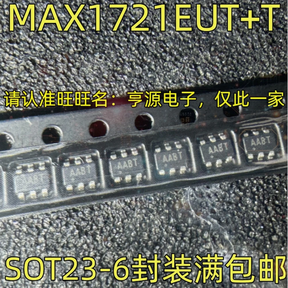 1-50PCS 75DP159 SN75DP159RGZR PMK30EP PMK30 AD8539ARZ AD8539A AD8539AR AABT MAX1721EUT+T MAX1721EUT