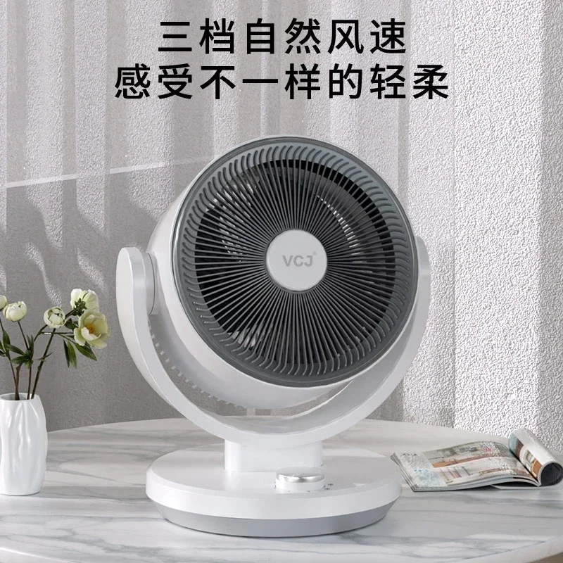 

Air circulation Electric fan Household desktop light sound dormitory Desktop office Indoor small power-saving fan