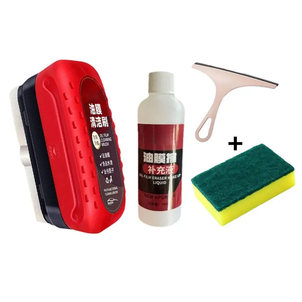 Car Glass Oil Film Cleaning Remover Windshield Rearview Mirror Glass Strong Stain Cleaner With Brush+sponge+scraper