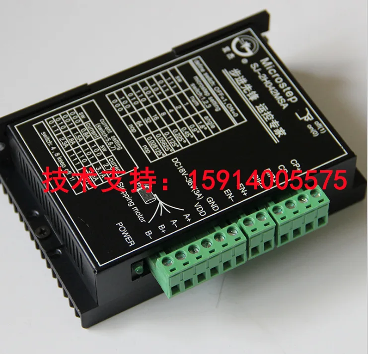 

2025 New Shuangjie SJ-2H042MSA/SJ-2H042MSB/SJ-2H042MSd 42/57 Stepper Driver