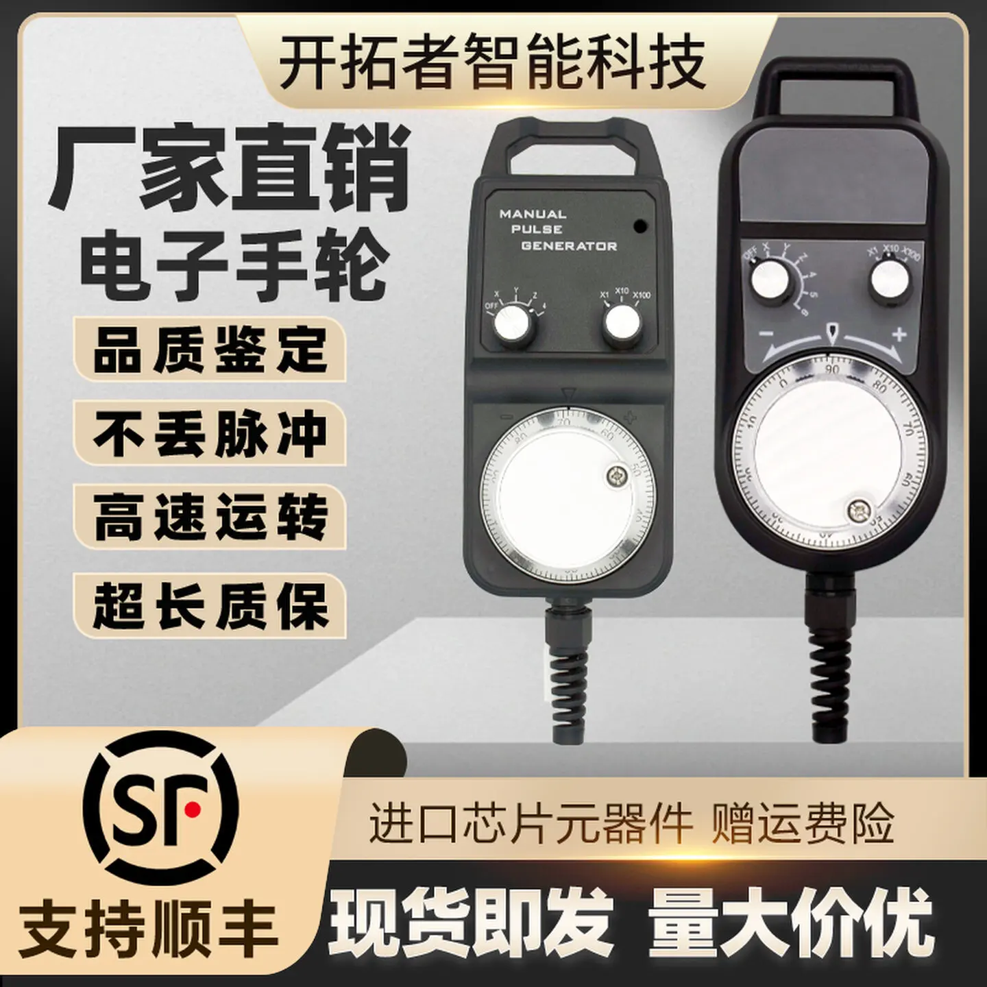 Electronic Handwheel with Emergency Stop Self Reset Pulse Generator for CNC Milling Machine Machining Center