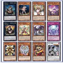 NEW Anime Yu-Gi-Oh Don't forget the witch Heavy Knight Primera DIY homemade flashcards Toy collection Birthday Christmas gifts