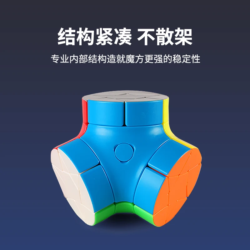 SengSo Kubus Kolom Ajaib 3.0 Kubus Ajaib Bentuk Aneh Mainan Puzzle Kubus Ajaib Hadiah Anak-anak Puzzle Cubo Magico