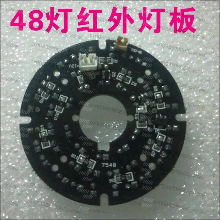 48 IR Light Panels 5LED Non-illuminated IR Lights Black Light 940NM Wavelength LED Monitor Head Accessories