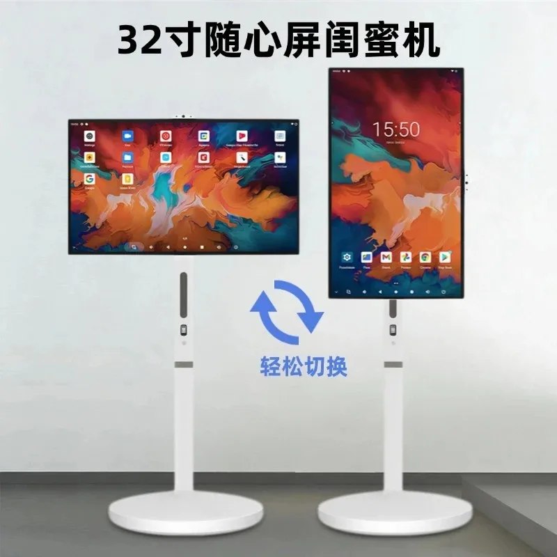 32-Inch removable wireless screen projection interactive touch removable TV advertising screen girlfriend all-in-one machine