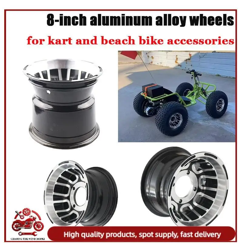 

19x7-8 8" Inch Front ALLOY Wheel Rim Quad Dirt Bike ATV Buggy UTV Off road