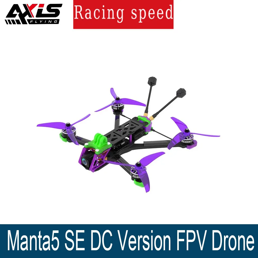 

Axisflying Manta5 SE DC Version FPV Drone 6S DJI O4 Pro With GPS -PNP/ELRS/TBS for Long Range RC FPV Freestyle Drone DIY Parts