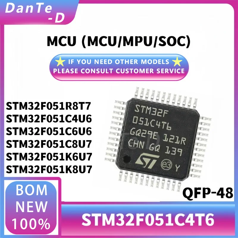 IC أصلي وأصلي ، STM32F051C4T6 ، MCU ، MPU ، SOC