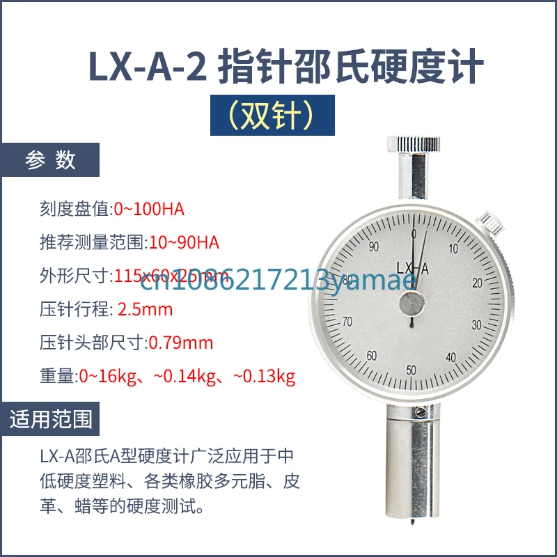 Hardness Tester Durometer Bracket Type a Hardness Tester Single Needle Double Needle Pointer Type Digital Durometer