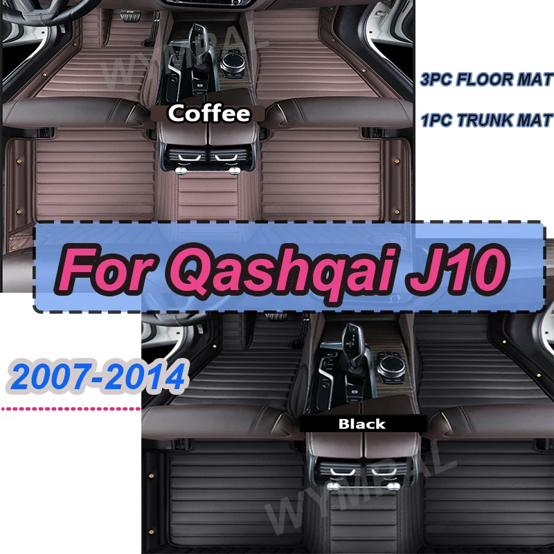 

LUXURY Custom Made Leather Car Floor Mats For Nissan Qashqai J10 2007 2008 2009 2010 2011 2012 2014
