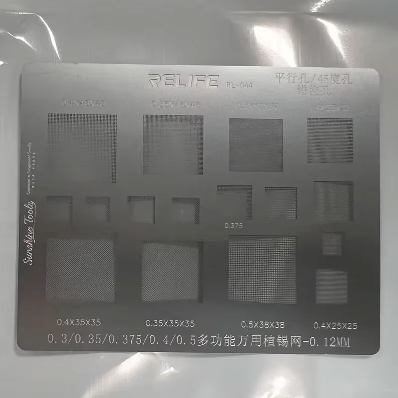 RELIFE Multi Purpose BGA Reballing Stencil 0.3/0.35/0.4/0.5mm Universal CPU Solder Net for Phone Motherboard IC Repair