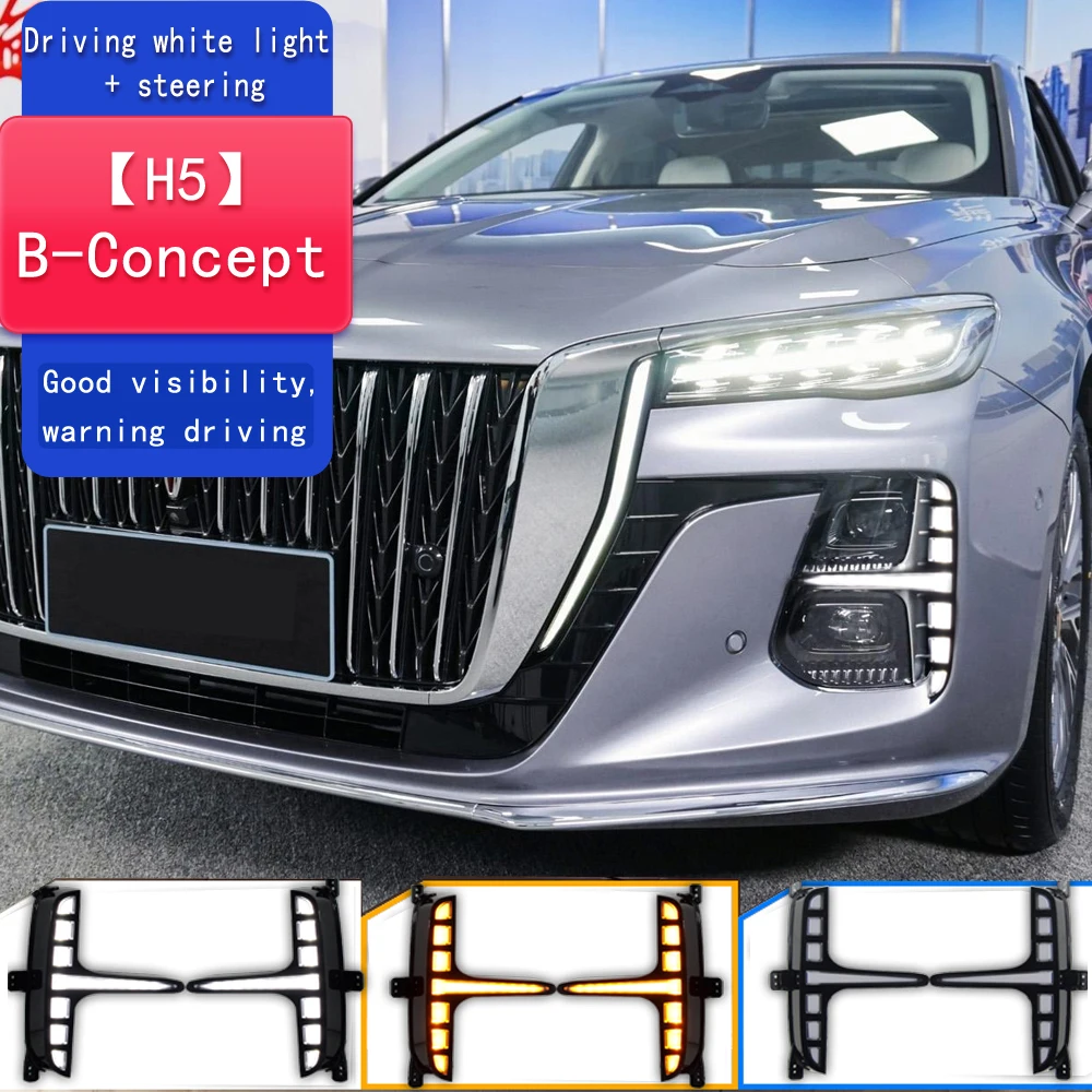 

2 шт. DRL для FAW Hongqi Ousado H5 II 2022 2023 2024 2025 светодиодные дневные ходовые огни желтый указатель поворота водонепроницаемый