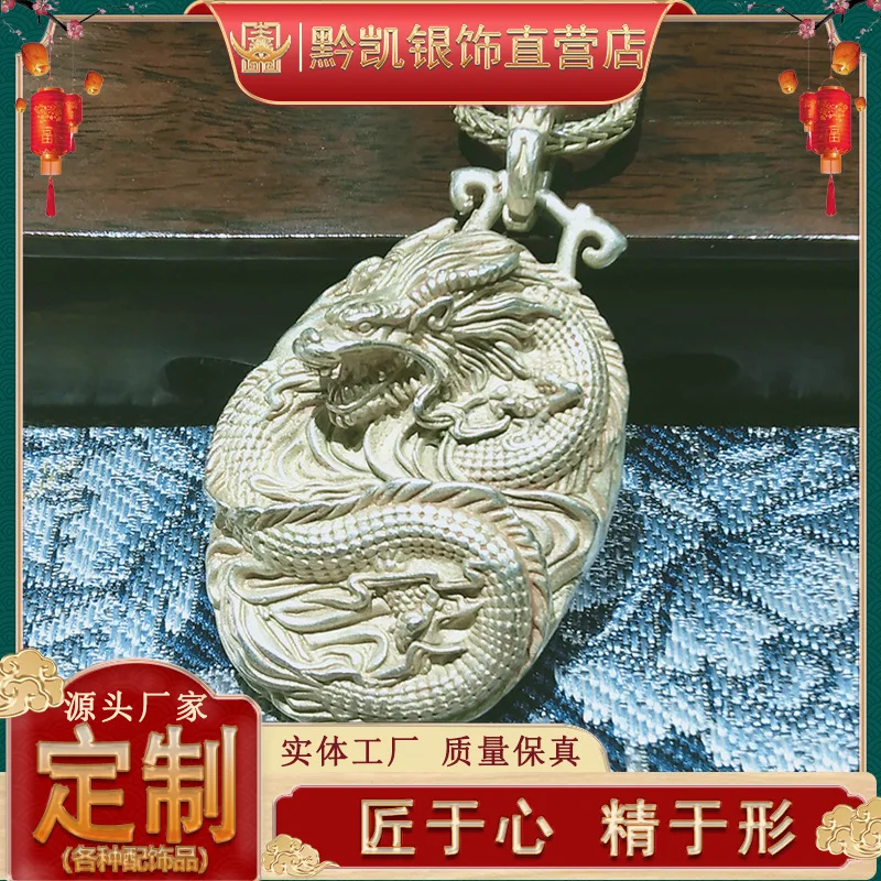 

Серебряный кулон Roar Dominant 3D рельефный кулон мужское ожерелье