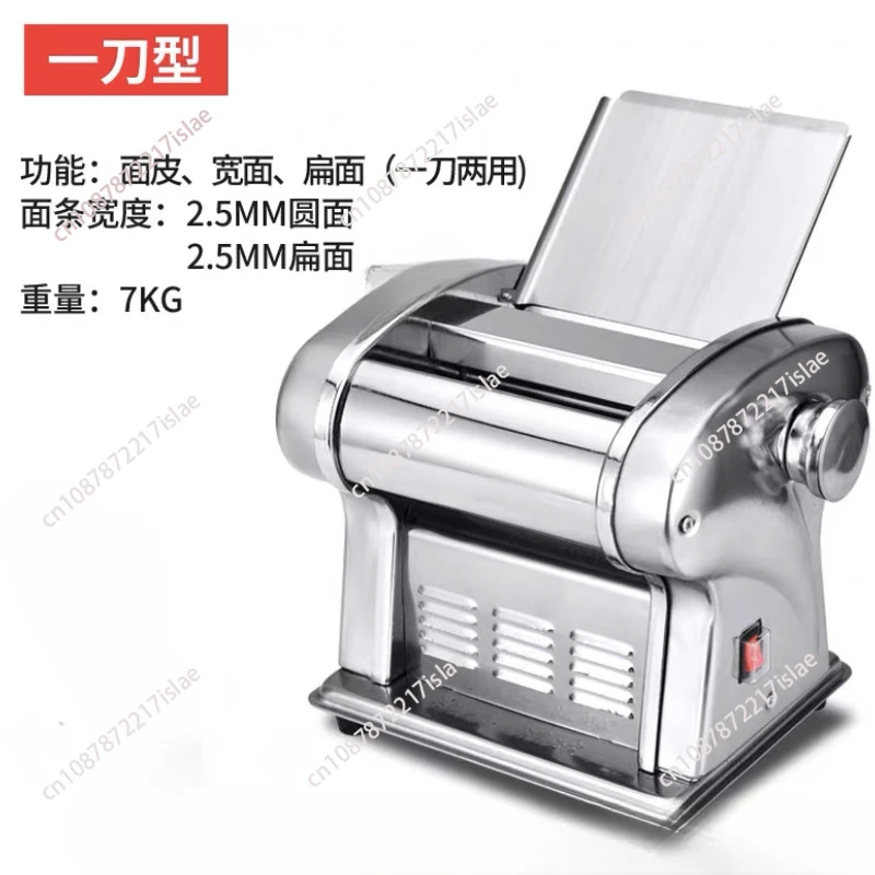 Small electric noodle press automatic rolling noodle dumpling skin machine