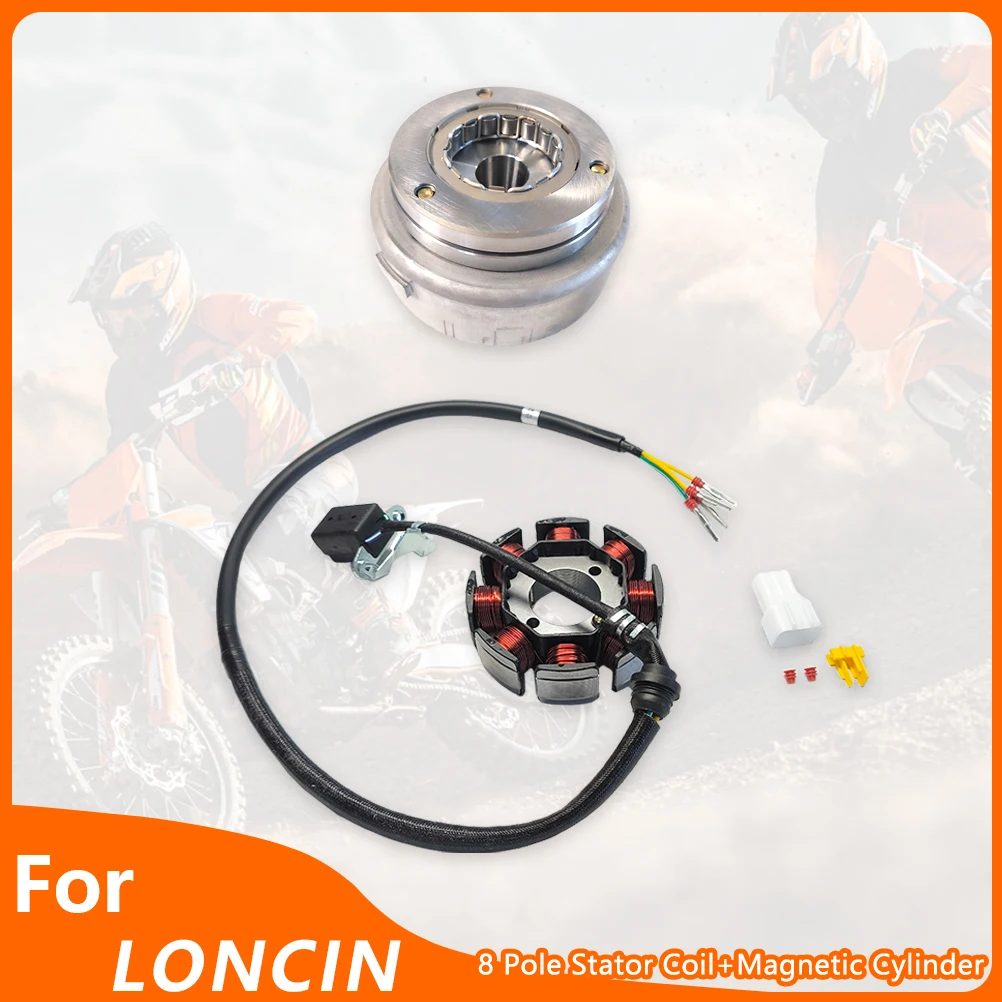 ل YBS300 YB300H YB250R القطب الجزء الثابت لفائف و اسطوانة مغناطيسية محرك دراجة نارية الملحقات LONCIN الجزء الثابت الجمعية