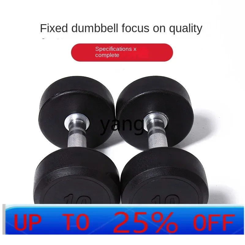 

Ltt Cardio Exercise Equipment Home Exercise Arm Muscle Gym Kit Glue Pure Iron Yaling