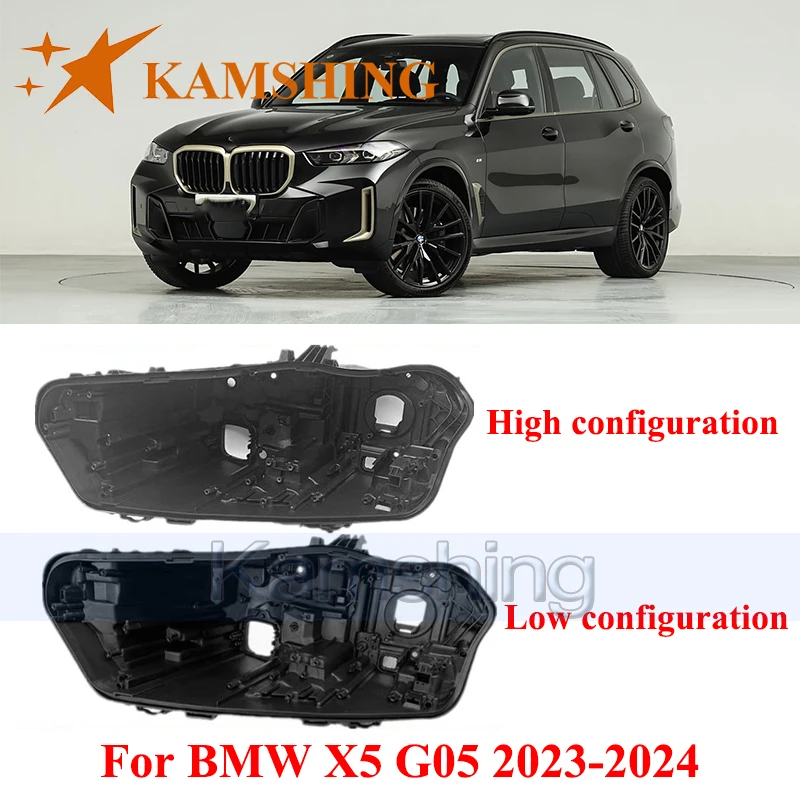 

CAPQX базовая крышка передней фары для BMW X5 G05 2023 2023-2024 задняя фара задняя часть фары