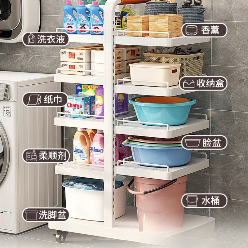 Washbasin, bathroom storage rack, floor adjustable water bucket, bathroom balcony, toilet, washing machine