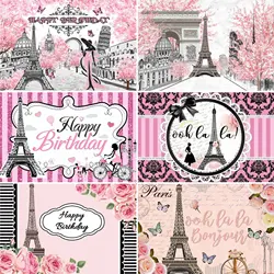 Halo Eiffel Tower Grey Fashion Paris Theme Pink Flowers and Trees Birthday Party Decoration Photography Background Banner