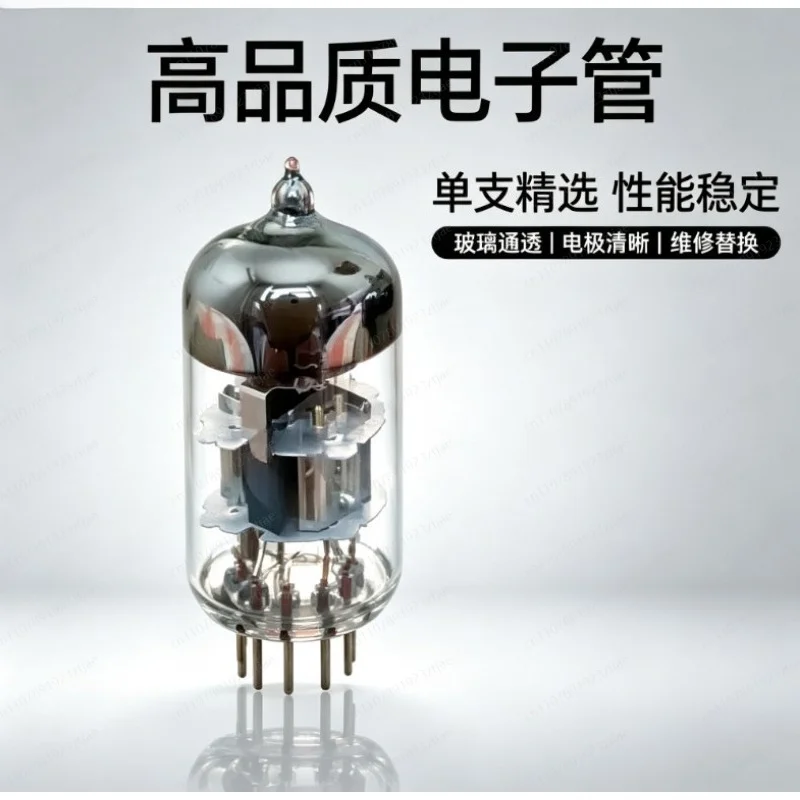 JMZ 6N11 Vacuum Tube J Class 6922 E88CC 6DJ8 6H23N Audiophile HiFi Audio Amplifier Replacement Pair Matched Low Noise Warm