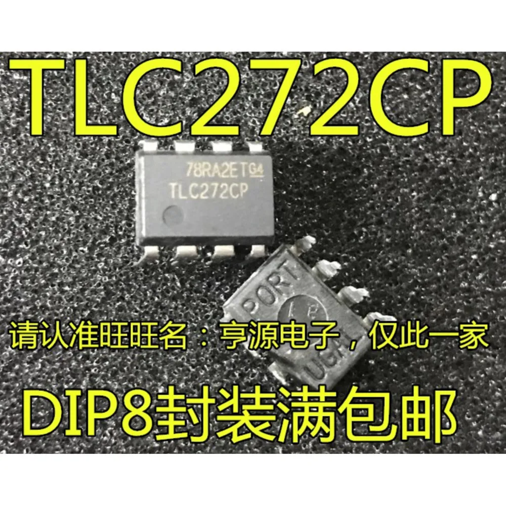5pcs/lot TLC272CP TLC272IP TLP250 250 TLP2631 2631 TMF0365 365 DIP-8