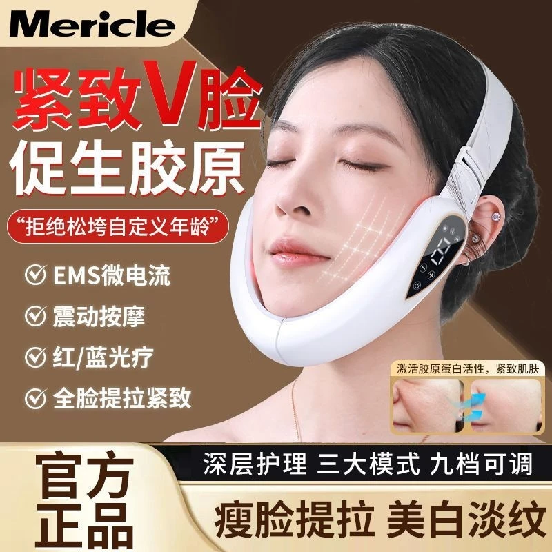 EMS 미세전류 얼굴 슬리밍 기기 스마트 V 페이스 마사지기 전기 리프팅 타이트닝 안티에이징 스파 선물 여성 생일용