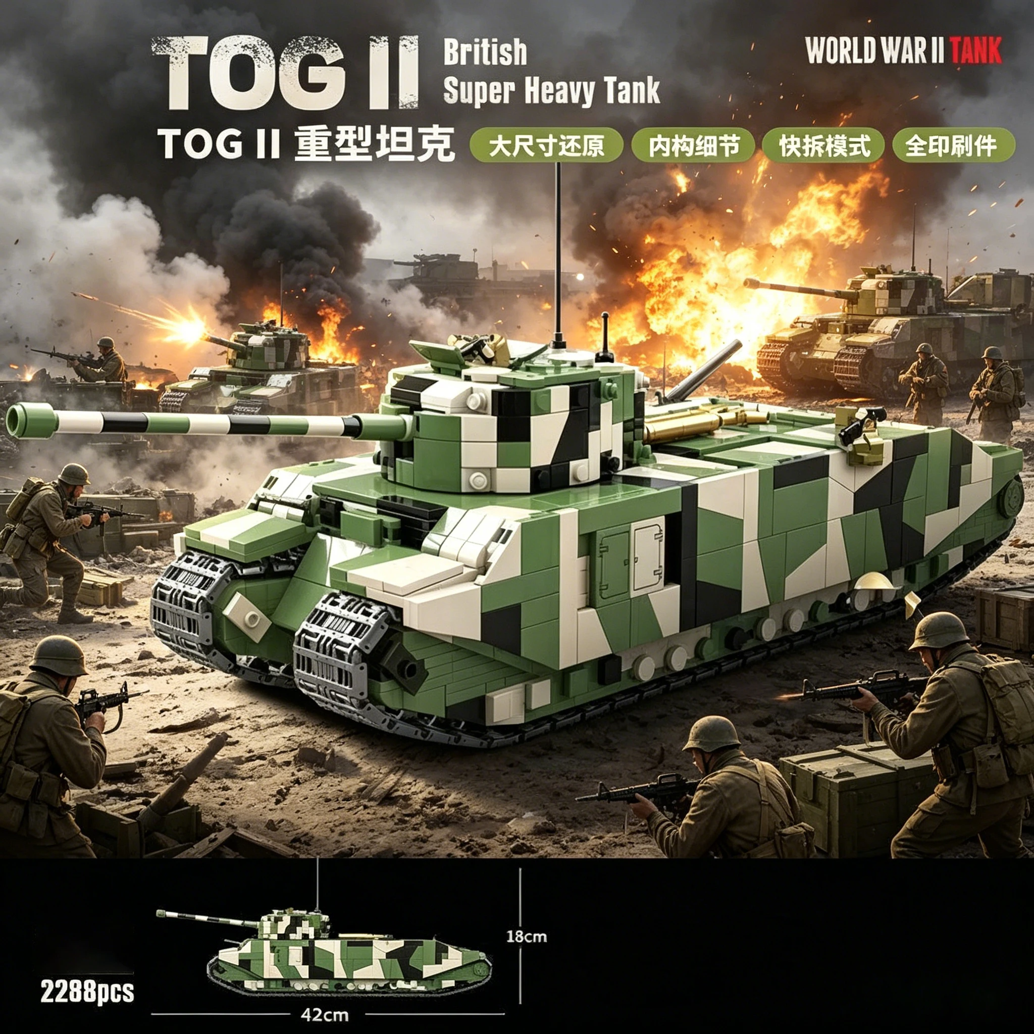 2288PcsQuanguan Military Building Blocks, British Army TOG II Super Heavy Armored Tank Model, Assembly Toy,Holiday Gift for Kids