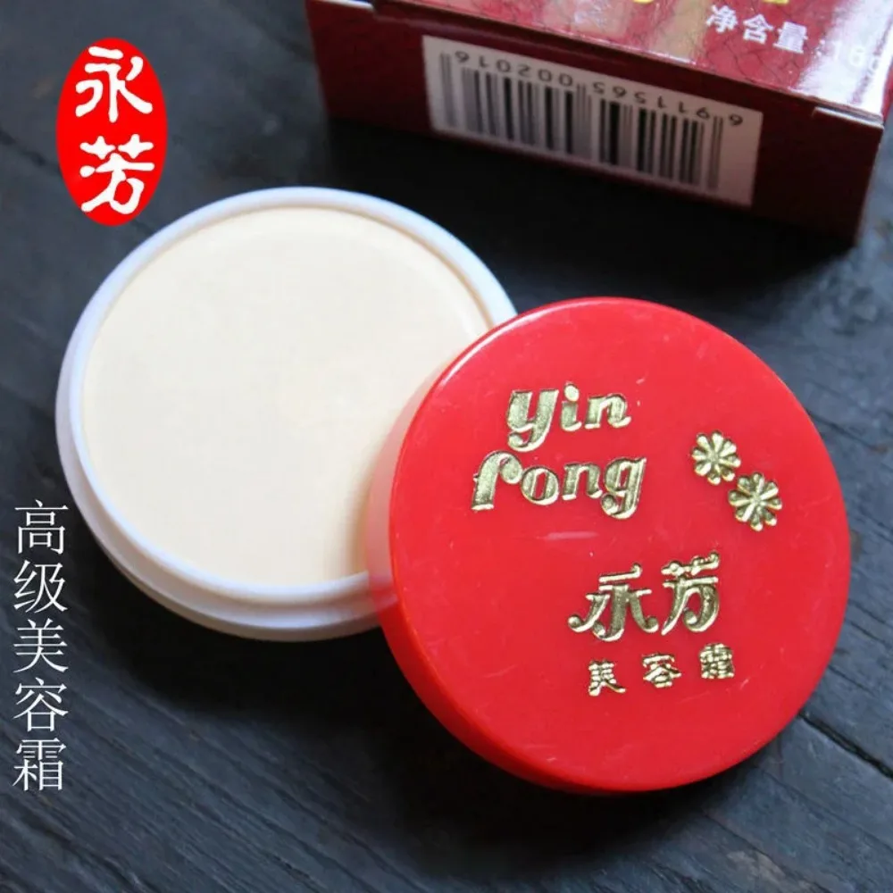 

Оригинальный увлажняющий крем для лица YinFong Yongfang Advanced Nourishing Cream 16 г