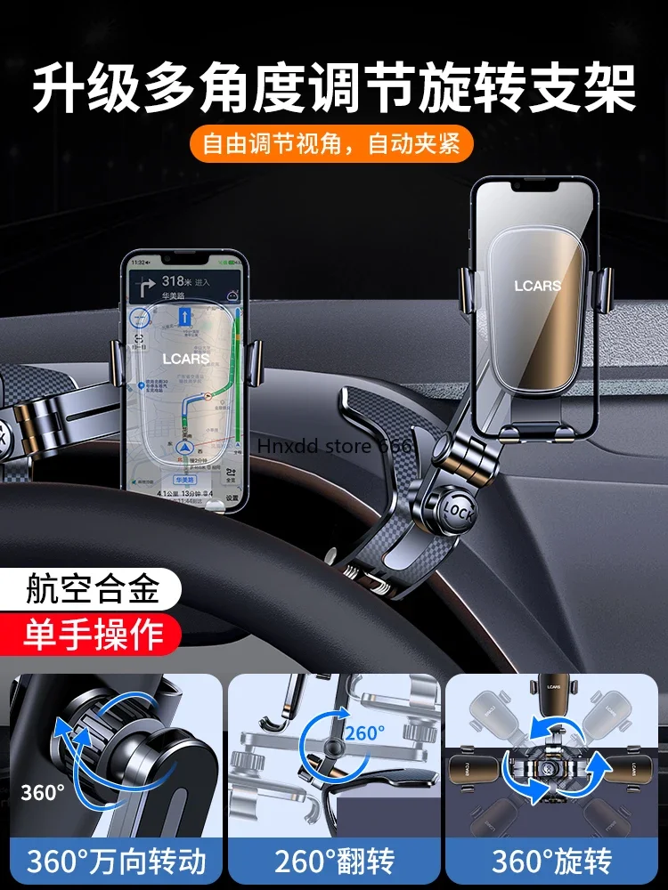 Alloy car fixed universal navigation support mobile phone holder