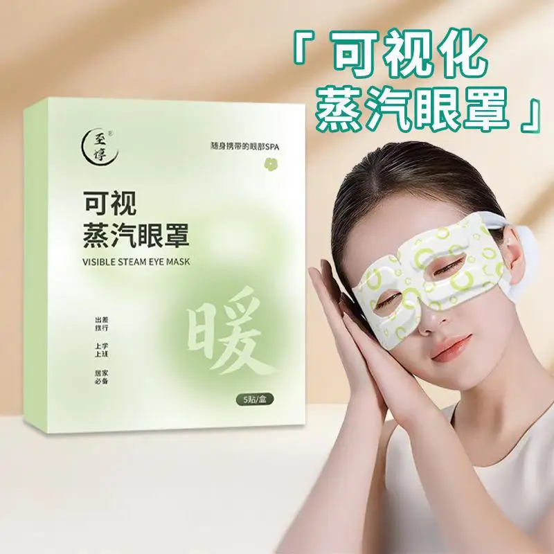 Одноразовая-самонагревающаяся-маска-для-глаз-для-снятия-усталости-глаз-травяные-термопластыри-для-глаз-с-полым-дизайном-для-видимости