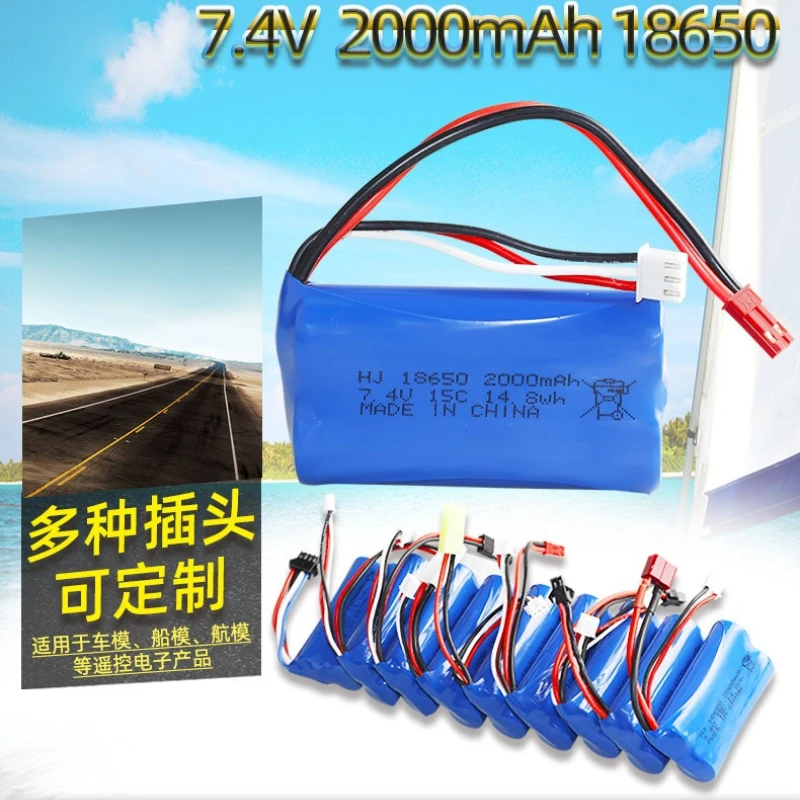 

Аккумулятор литиевый перезаряжаемый 18650 3.7В 2000мАч, для фонариков, лазерных указок, пультов ДУ, электронных игрушек