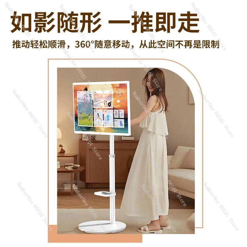 32-Inch Portable Smart TV Tablet All-in-One,Multifunction Fitness and Projection Screen Device