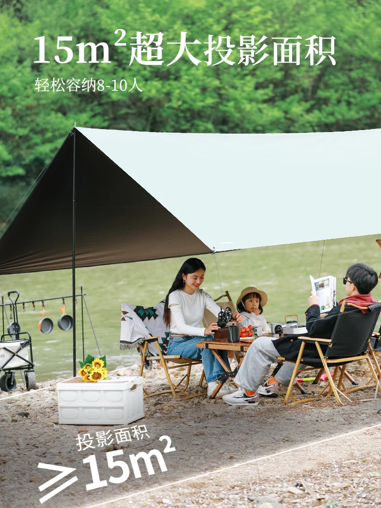 Vinyl canopy tent outdoor camping shade portable thickened sunscreen coating camping rainproof large awning LL