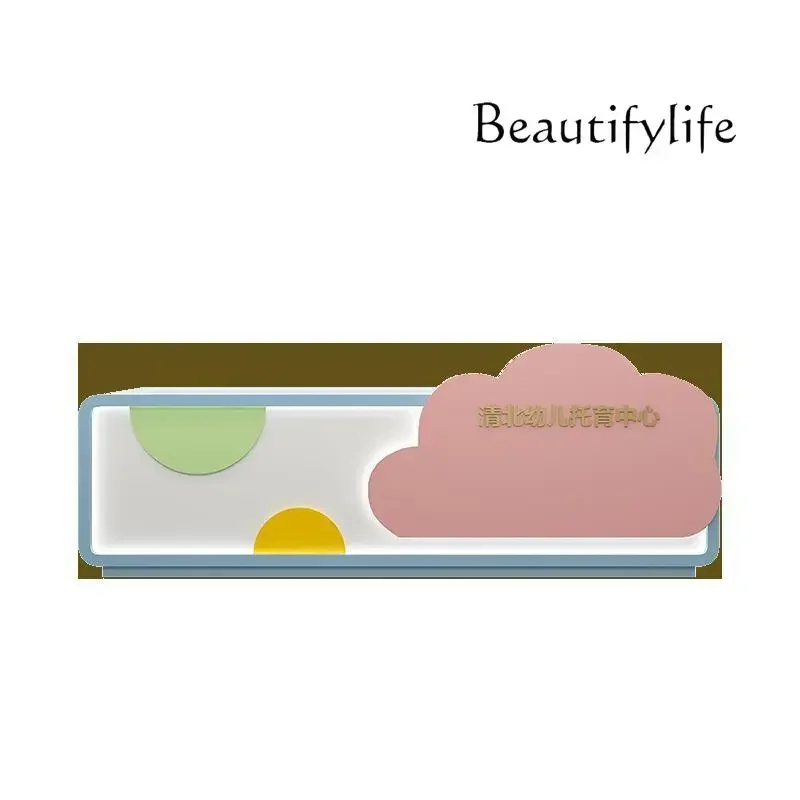 

Advanced Sense Education School Training Front Desk Custody Class Maternal and Infant Store Cartoon Cute checkout page